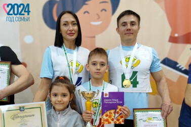 В Курганской области состоялся финал областного фестиваля «Мама + папа + я = спортивная семья» 