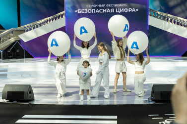 Семейный фестиваль «Безопасная цифра» завершился в Гостином Дворе