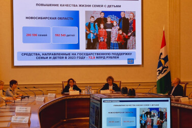 Ценности жизни: семья и дети