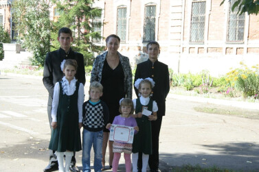 Когда дети – твое счастье