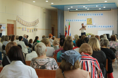 В Хакасии стартовала августовская конференция работников образования